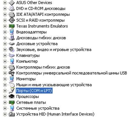 Шаг 1: Установка необходимого ПО для работы с библиотеками