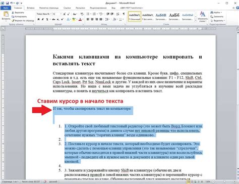 Шаг 1. Откройте приложение Word 2021