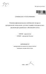 Шаг 10: Возможности и функциональные особенности личного профиля