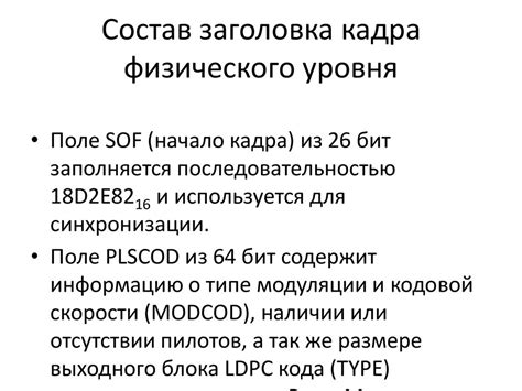 Шаг 2: Активация функции цифрового вещания второго поколения на телевизоре от ББК