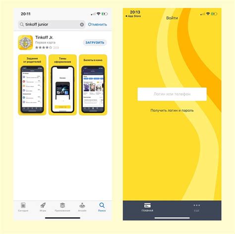 Шаг 2: Загрузка мобильного приложения для использования Тинькофф Джуниор на вашем смартфоне