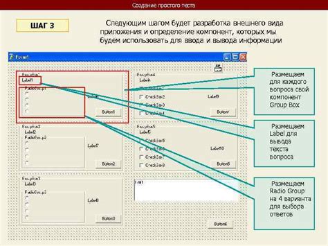 Шаг 2: Определение вида списка