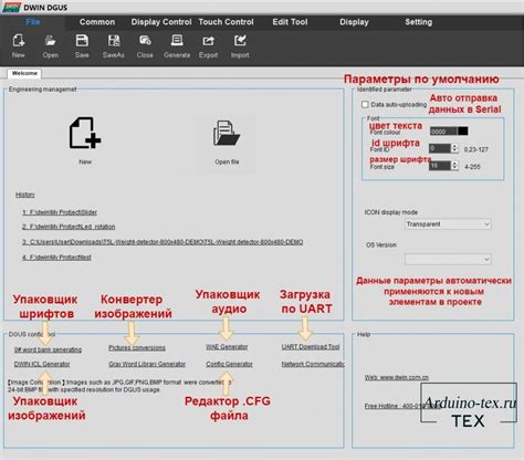 Шаг 2: Определение способа загрузки конфигурационного файла