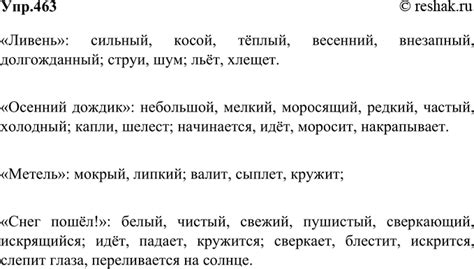 Шаг 2: Подберите настройки прозрачности для выбранной таблицы