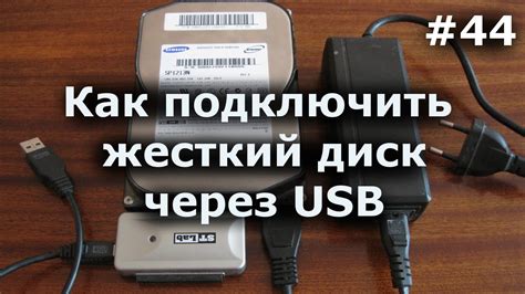 Шаг 2: Подключение iPhone к ноутбуку Huawei через USB-кабель