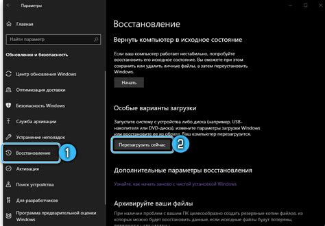 Шаг 2: Прекращение использования ManyCam и переход на встроенную камеру в Windows