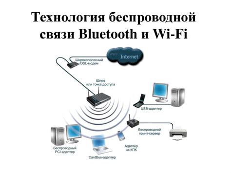 Шаг 2: Привязка дискотечного шара к беспроводной связи Bluetooth