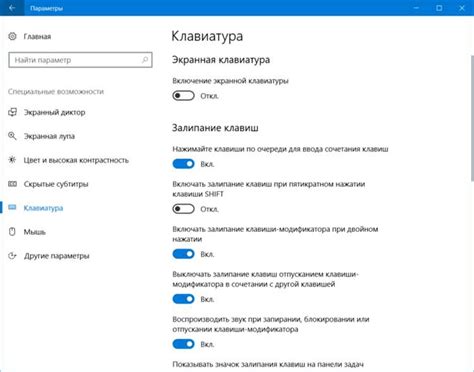 Шаг 2: Проверка текущего состояния дополнительных систем