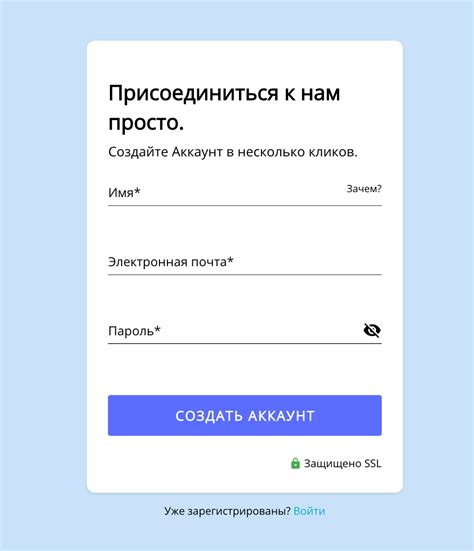 Шаг 2: Регистрация аккаунта на платформе для кинолюбителей