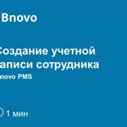 Шаг 2: Создание учетной записи и настройка облачного сервиса