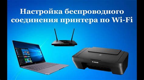 Шаг 2: Установка драйверов принтера на компьютер