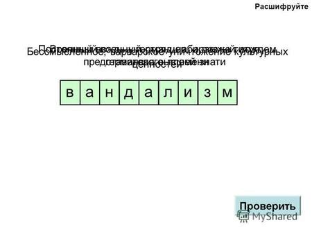 Шаг 2: Формирование основы стиля представителя высшей знати