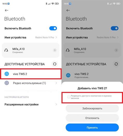 Шаг 2: включение режима соединения на беспроводных Xiaomi наушниках