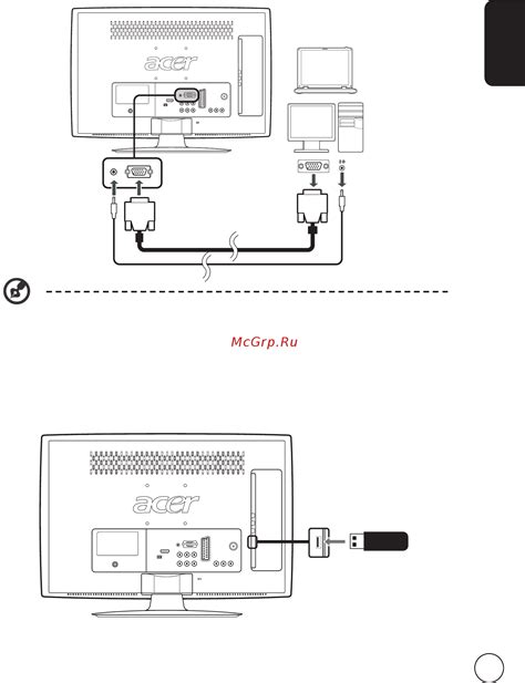 Шаг 2. Подключение USB-накопителя