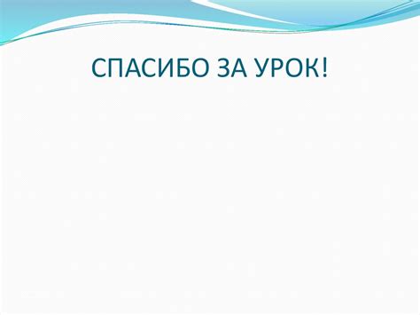 Шаг 3: Воплощение движения и взаимодействия