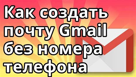 Шаг 3: Выберите свою почту на платформе Mail.ru