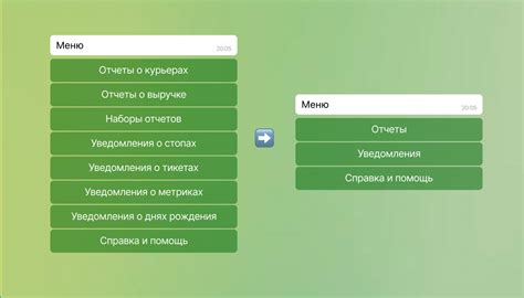 Шаг 3: Группируйте пункты меню по категориям