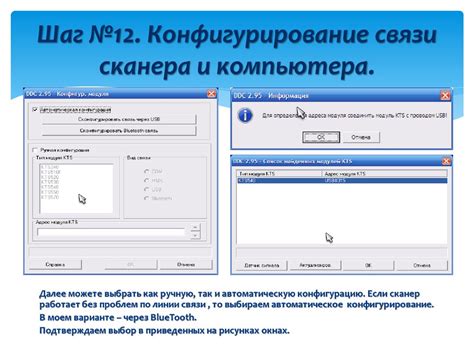 Шаг 3: Конфигурирование параметров продукта