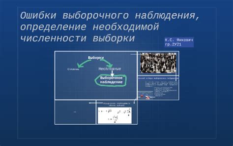 Шаг 3: Определение необходимой ветки