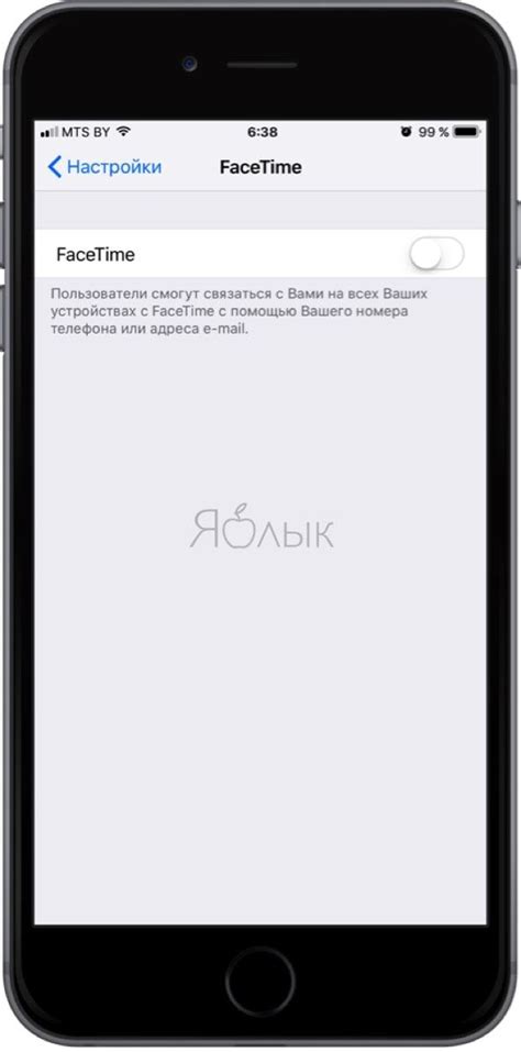 Шаг 3: Проверьте настройки iMessage