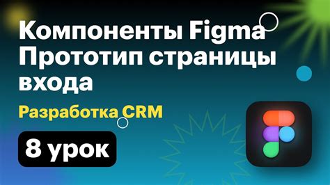 Шаг 3: Сборка и подготовка компонентов высокоэффективной мышеловки