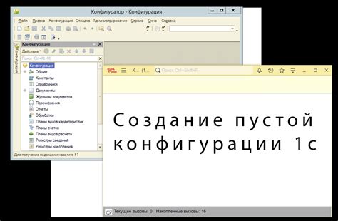 Шаг 3: Создание серверной конфигурации