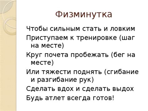 Шаг 3. Сгибание и скрепление граней