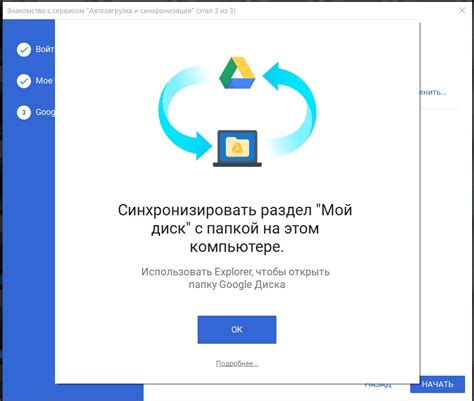 Шаг 4: Аккаунт Google - создание или вход