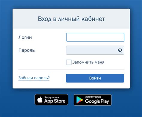 Шаг 4: Активация Google Play и вход в личный аккаунт