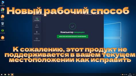 Шаг 4: Просмотр актуальной атмосферы в текущем местоположении