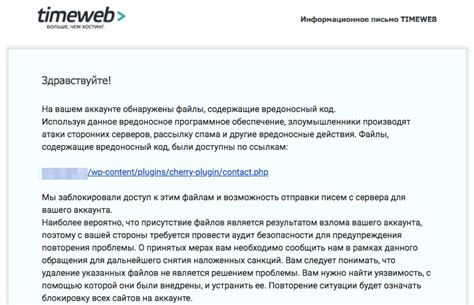 Шаг 4: Ручное устранение вредоносного воздействия с переносного носителя