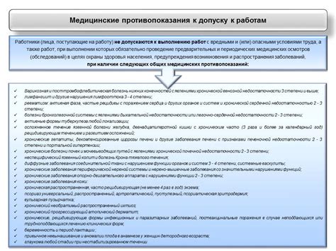 Шаг 5: Организация загруженных модификаций