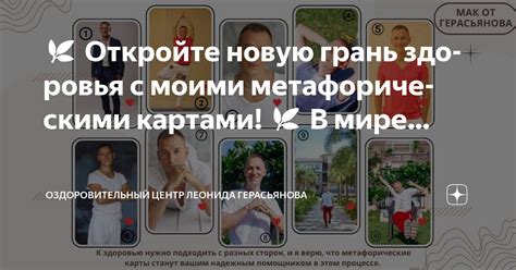 Шаг 5: Откройте новую грань эстетики с элегантным обликом