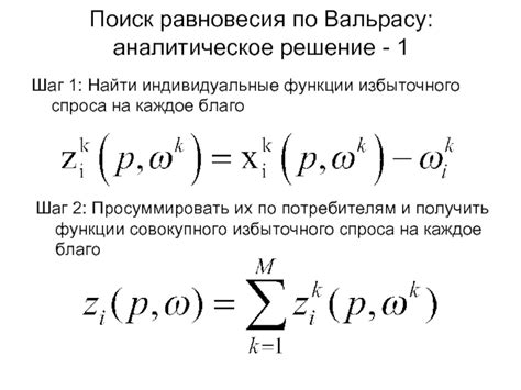 Шаг 5: Поиск функции "Регулировка межрегиональной связи"