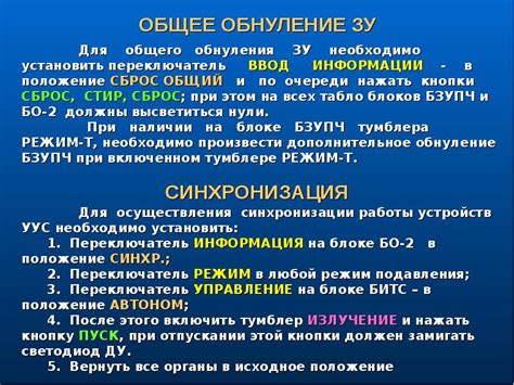 Шаг 5: Проверка работоспособности осветительного устройства