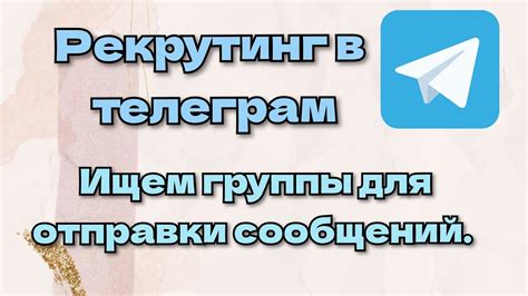 Шаг 5: Проверьте настройки номера отправки сообщений