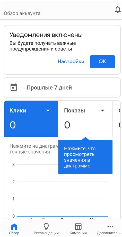 Шаг 5: Разнообразие дополнительных настроек и возможностей приложения "Яндекс"