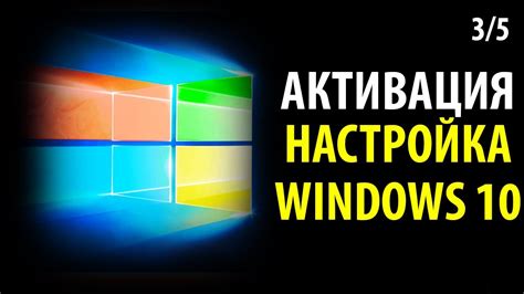 Шаг 6: Активация функции "Дистанционное управление" или "Удаленный блок"