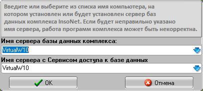 Шаг 6: Завершение установки и доступ в приложение