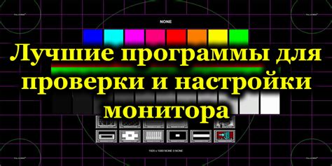 Шаг 6: Процесс проверки и настройки аудио качества