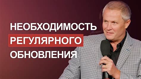 Шаг 7: Значимость регулярного обновления галереи достижений