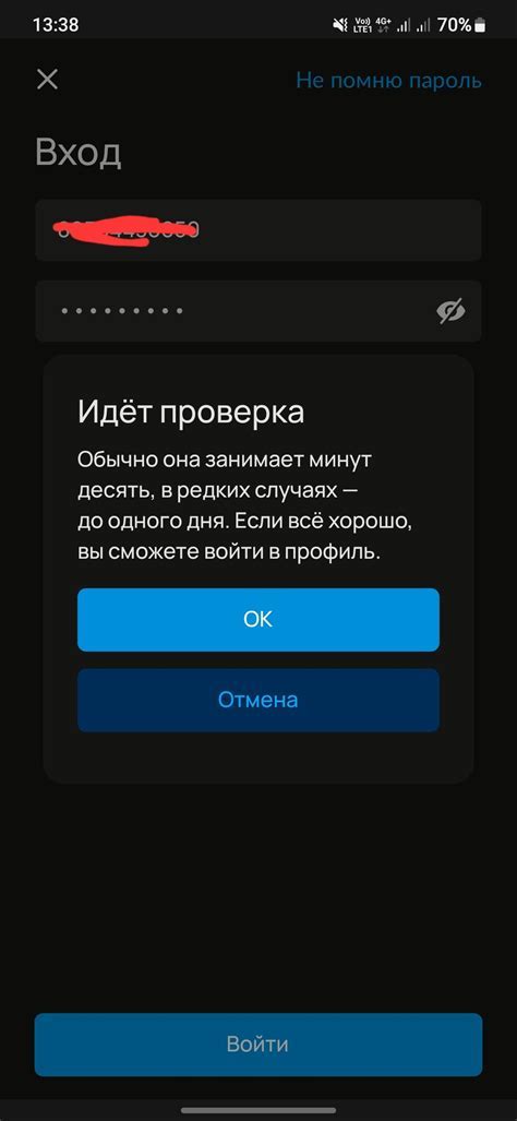 Шаг 7: Подтверждение изменений и проверка настройки текущего местоположения