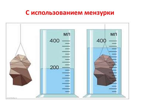 Шаг 7: Преобразование формы и добавление объема рыбьему хвосту