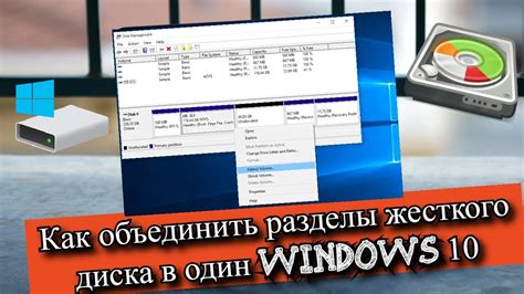 Шаг 7: Проверка и сохранение данных с прежнего жесткого диска на новой системе