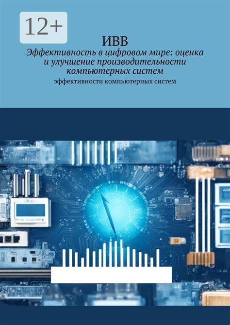 Шаг 7. Оценка работоспособности и улучшение ветряка