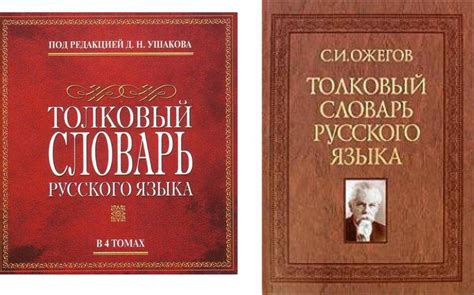 Эволюция значения термина "крыса" на протяжении времени