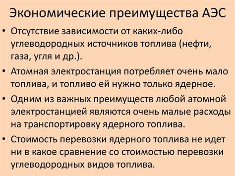 Экологические преимущества этанолового топлива