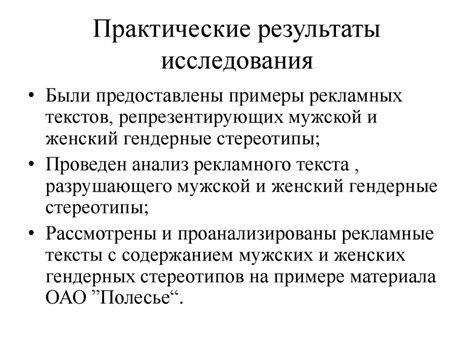 Экспансия популярного выражения "эврибади" в англо- и русскоязычных контекстах