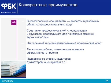 Эксперты в исследованиях: роль профессиональной специализации колонистов