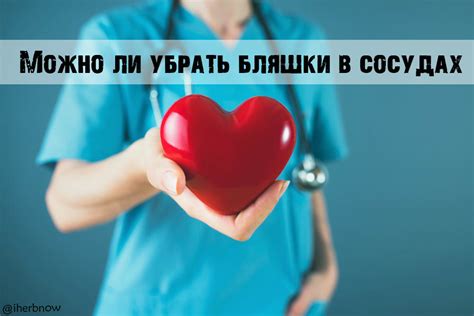 Эмболия в малых и больших сосудах: основные различия